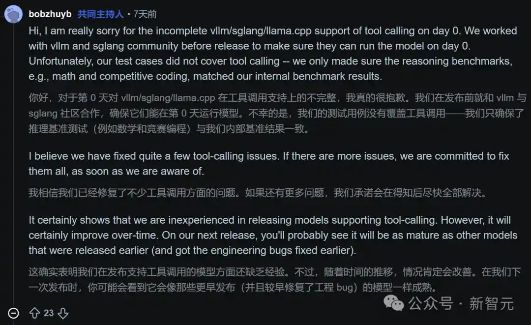 “OpenClaw黑马逆袭中国，全球开发者竟然都赞不绝口！深夜AMA揭秘真相！”