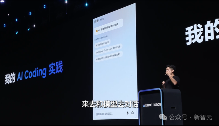 字节跳动副总裁首度开源与Trae合作项目，AI开发水平究竟如何？快来听听我的看法！