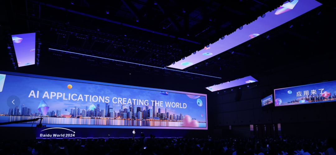左手“秒哒”,右手iRAG,百度如何引领AI应用的繁荣潮流?