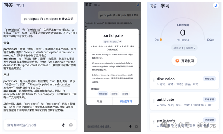 字节跳动技术副总裁开源首个AI项目，来聊聊我们对当前AI开发水平的真实看法吧！