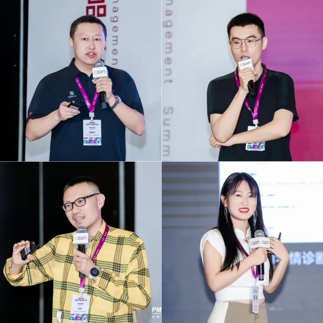 AI不只是重写传统软件，它正在重塑产品逻辑！2025全球产品经理大会成功落幕，让我们一起回顾精彩瞬间！