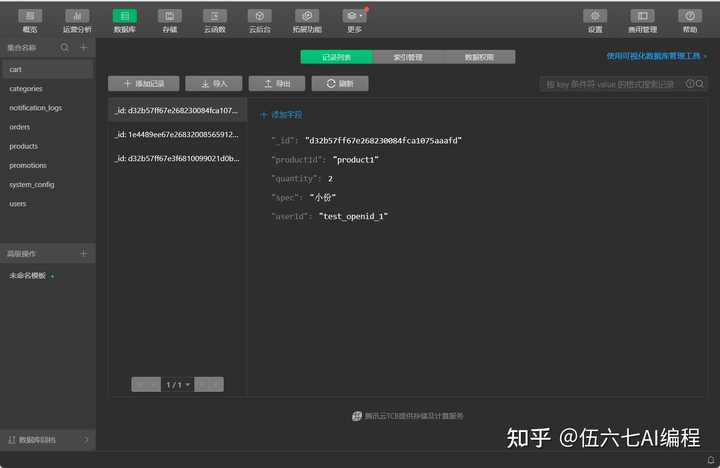 字节跳动新推出的Trae国内版和Cursor,你更喜欢哪个?各自的优缺点又是什么?