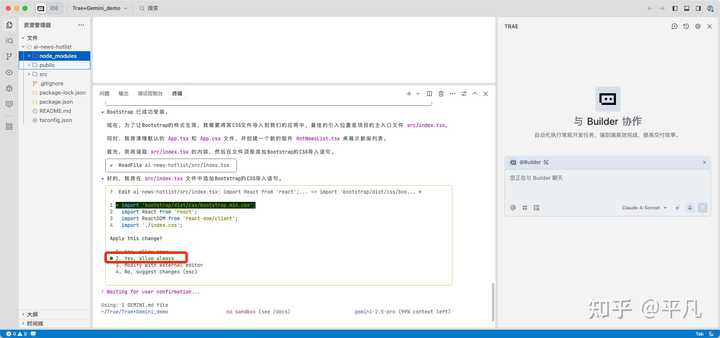 暑假想做项目，AI辅助编程工具该选Cursor、Trae，还是有更好的选择？来听听我的建议吧！