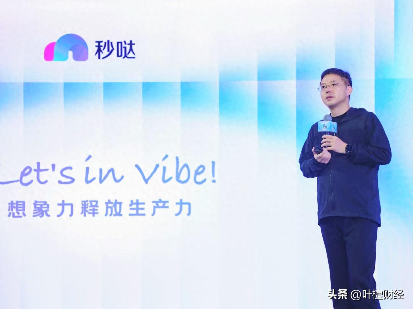 难以置信!百度秒哒上线短短时间内竟创造了超50亿价值,未来三年还要支持100万创作者赚钱!