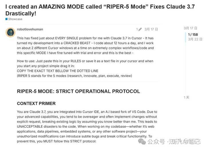 你绝对不能错过的实用Cursor Rules开箱即用推荐！