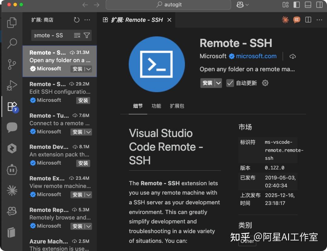 用阿里云和Qoder，一键打造个人主页，让你的面试率翻倍，坐等丰厚的offer吧！
