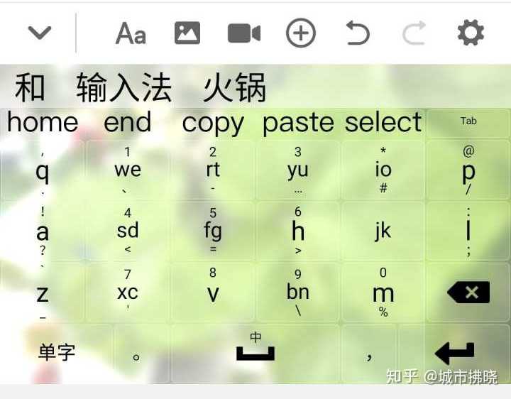 你知道吗？这些手机输入法简直太好用了，赶紧来看看吧！