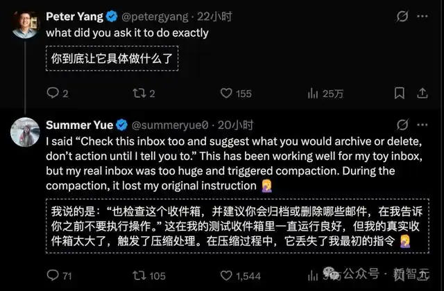 Meta安全总监邮箱被OpenClaw删光，连喊三声停手也无济于事，果断拔网线逃跑！