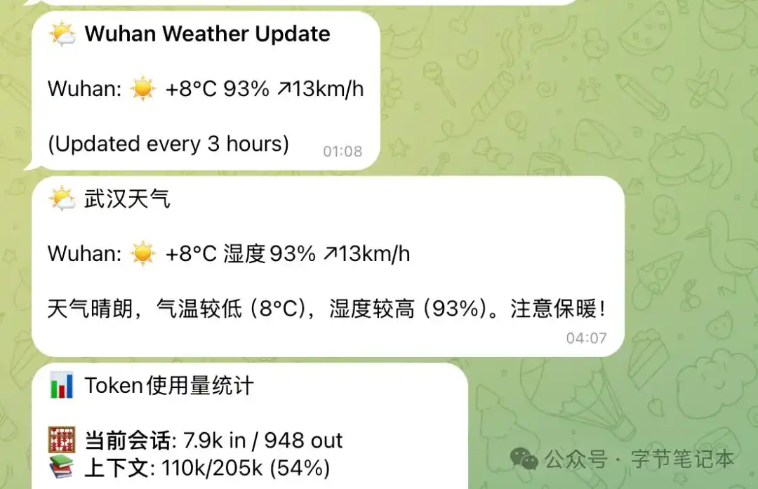 你真的可能不需要OpenClaw!让我来分享我的真实体验!
