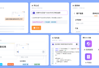 难以置信！这10个低代码平台让中小企业轻松省钱又好用！