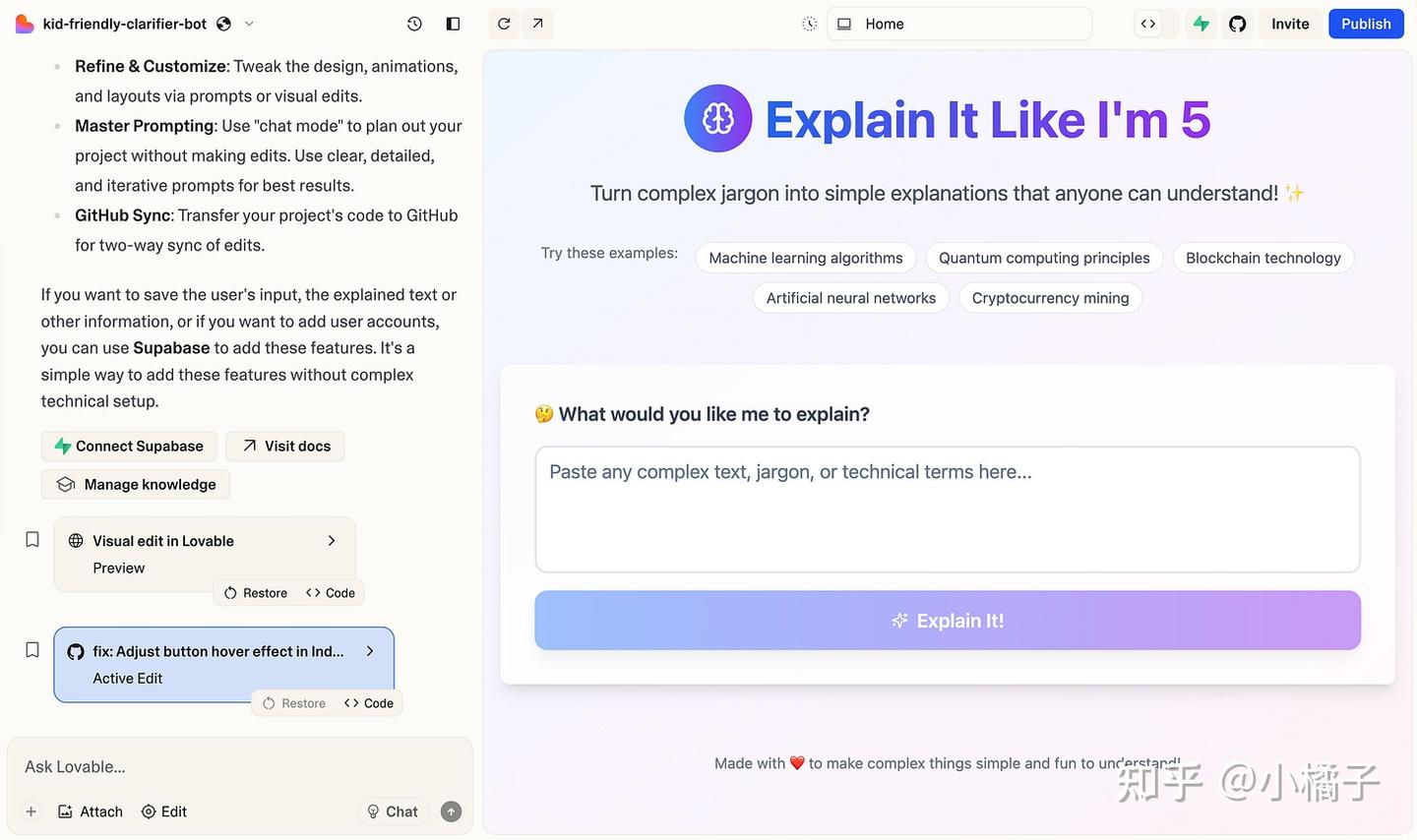 ❤️ 你也能用 Lovable + Cursor 零基础打造专业应用,快来揭开这个秘密武器的神秘面纱!