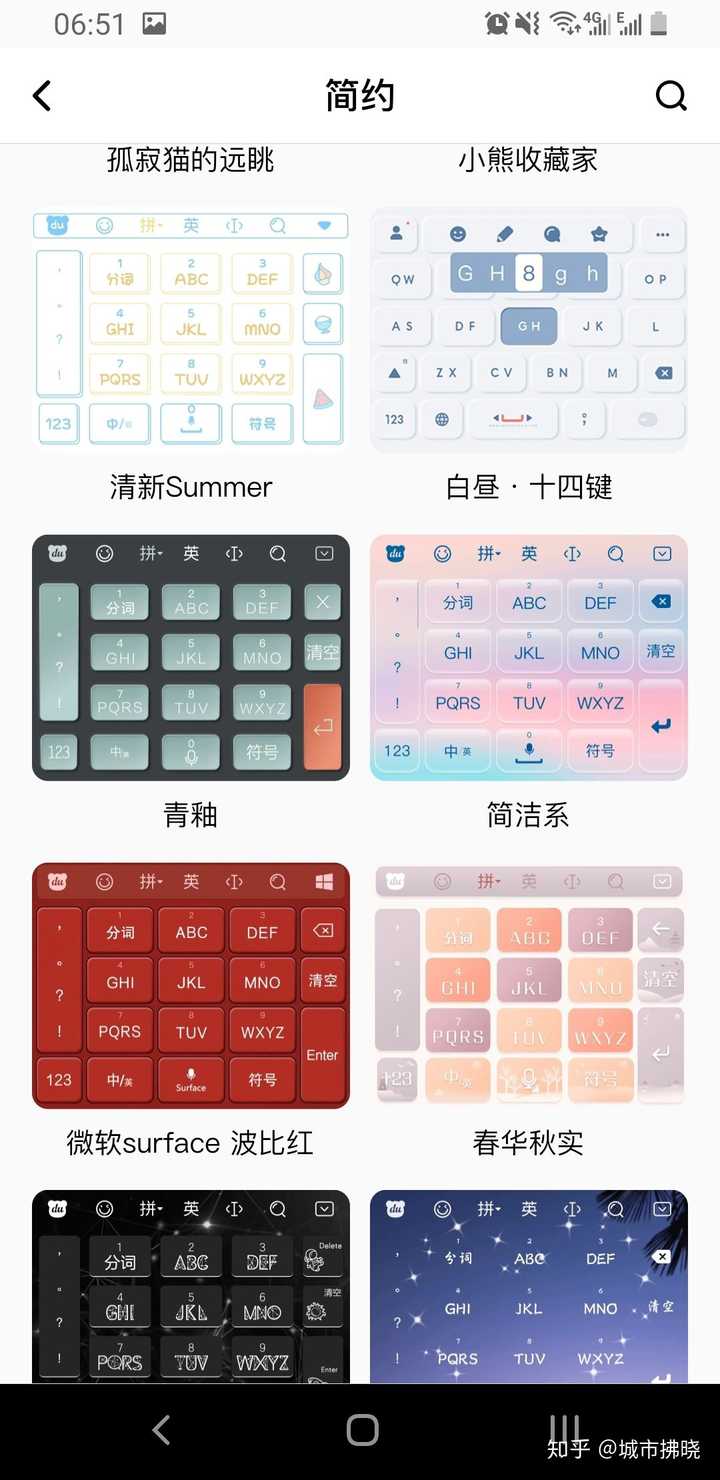 你知道吗？这些手机输入法简直太好用了，赶紧来看看吧！