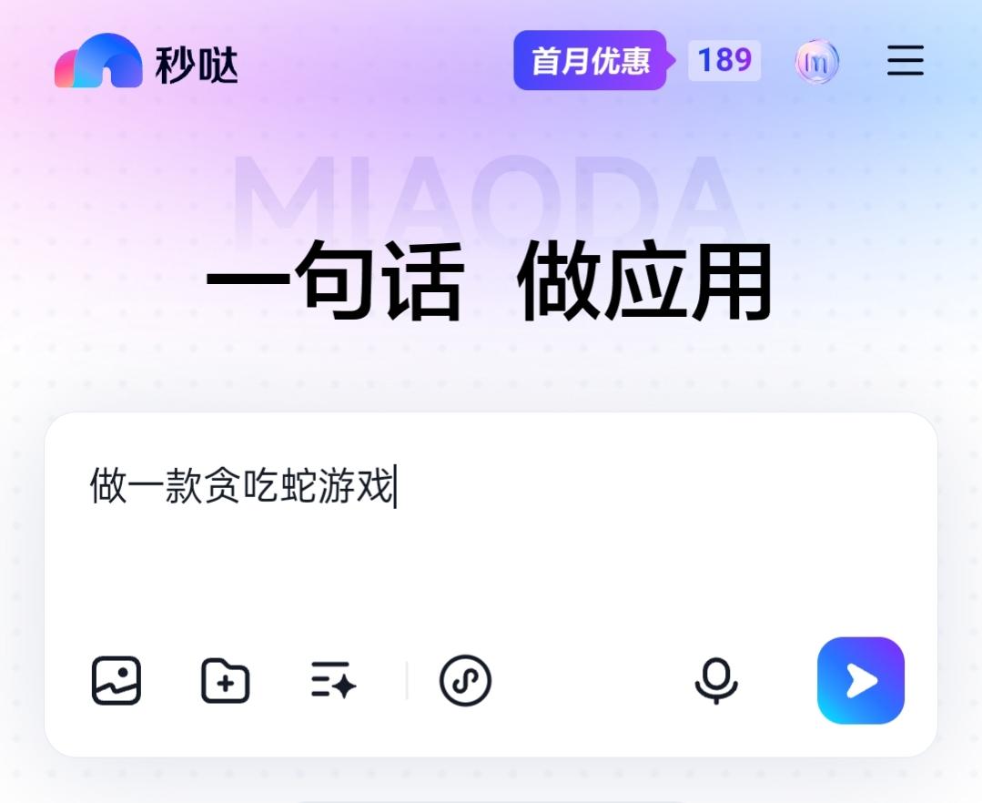 花500块在国外平台翻车后,我竟然发现了更适合我们的国产AI平替!