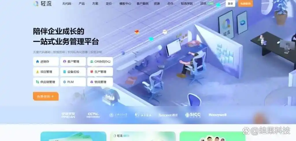 你绝对不能错过的低代码开发平台排行榜：揭秘15款主流厂商的真实测评！