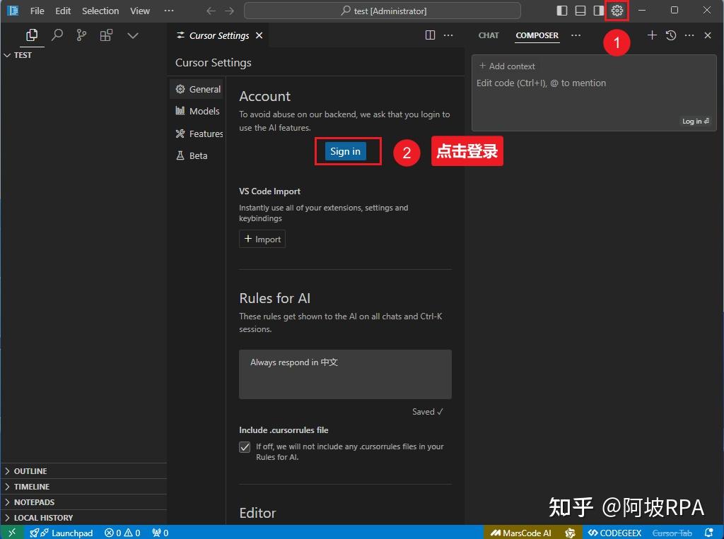 你绝对不能错过的Cursor全攻略：从注册到无限续杯，一次告诉你！