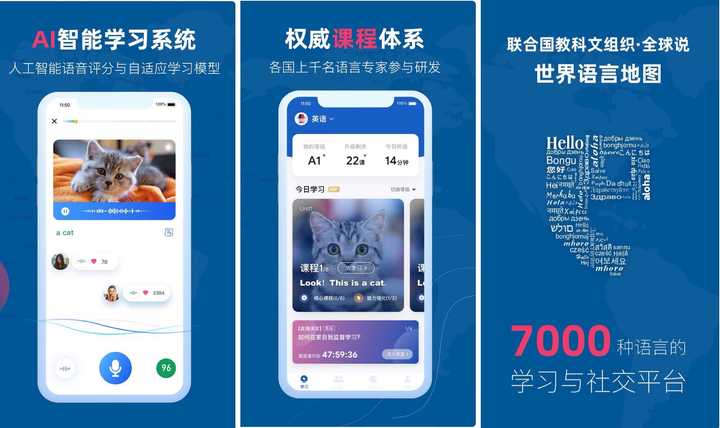 你手机里有哪些让人惊艳的神器 App？ – Alex Benz 的分享
