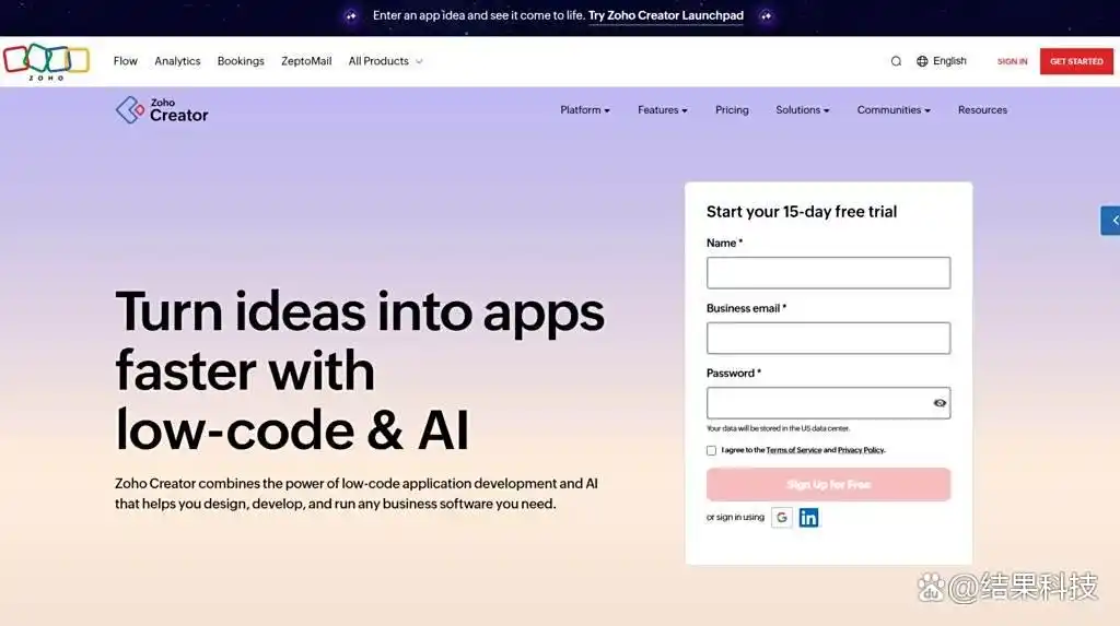 你知道吗？这10款热门低代码PaaS平台哪个最适合你？快来看看吧！