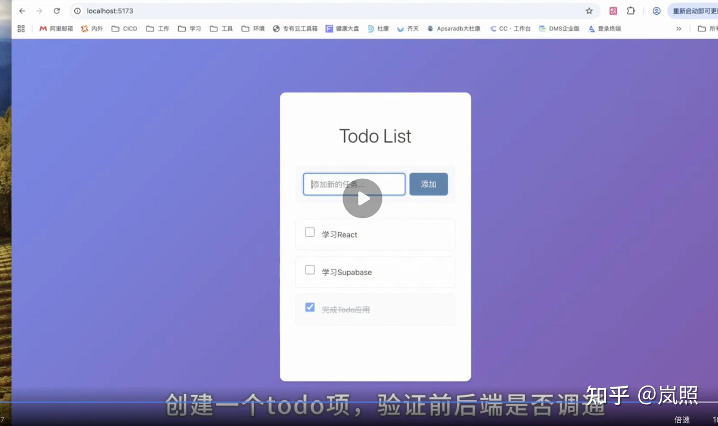 让我们一起探索极智编程:如何用Qoder+PolarDB Supabase打造全栈VibeCoding的奇妙之旅!