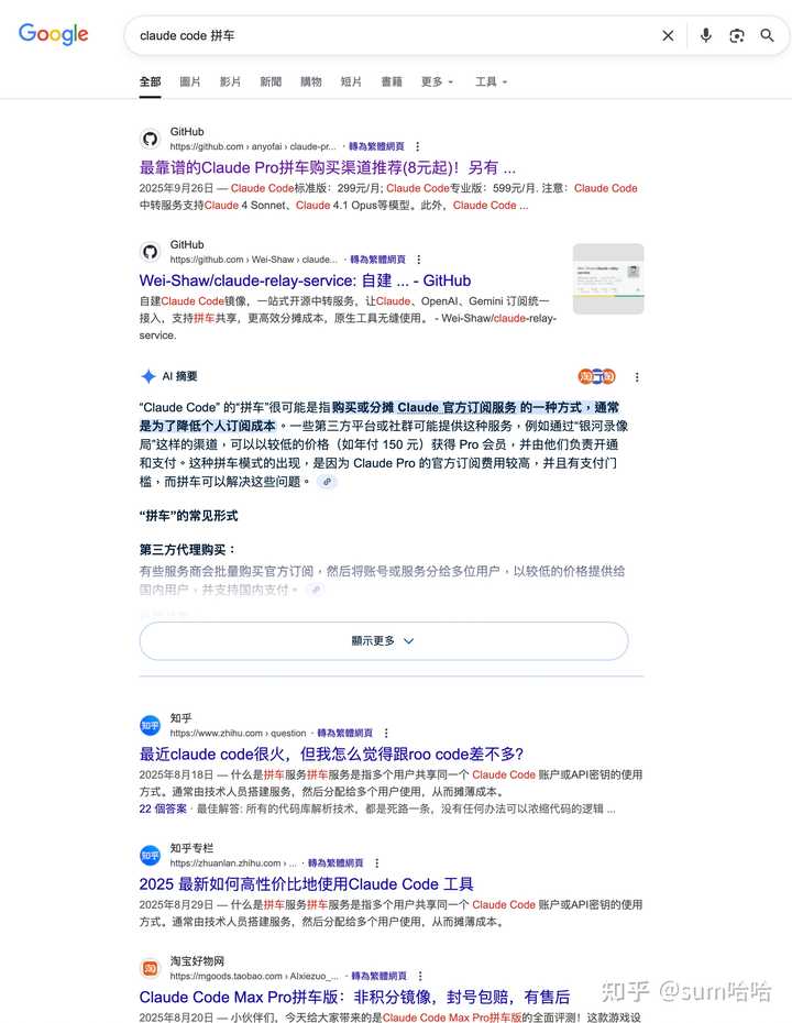 你知道吗？到底哪个AI辅助编程才是最靠谱的选择呢？