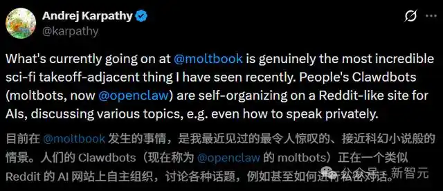 竟然有18岁OpenClaw版AI女友火遍全网，60万次围观！00后开发者一人打造的奇迹！