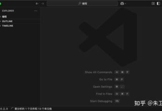 大家都在推崇vscode，真的有那么好用吗？听听我的看法！