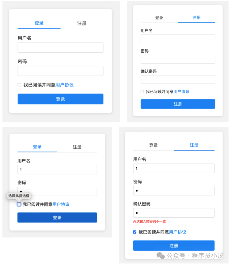 难怪你还不知道！这些Cursor使用技巧帮你轻松搞定一切！