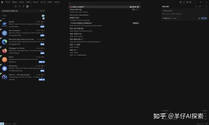 Trae和Cursor的对比，竟然隐藏了这些惊人的优势！