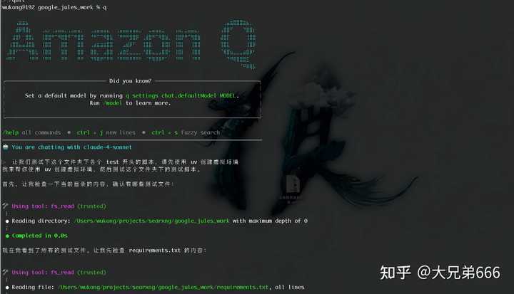 你对Cursor的看法是什么?来听听Jacky怎么说!