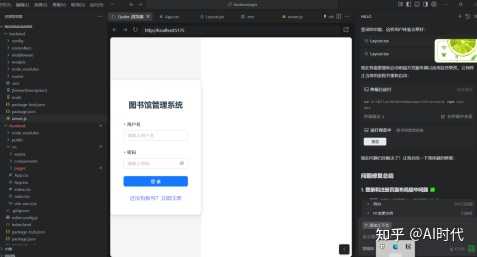 你知道现在大家都在用哪些AI辅助编程工具吗?竟然能省下这么多工作量!