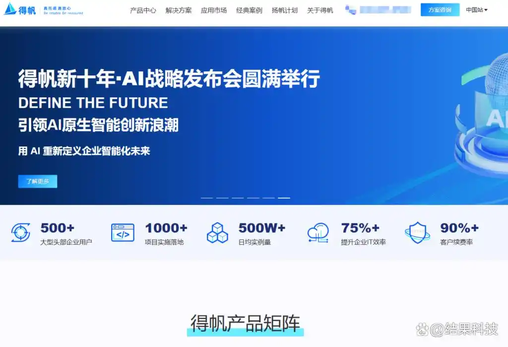 国央企专属的信创开发平台，10款国产低代码大比拼，谁才是你的最佳选择？