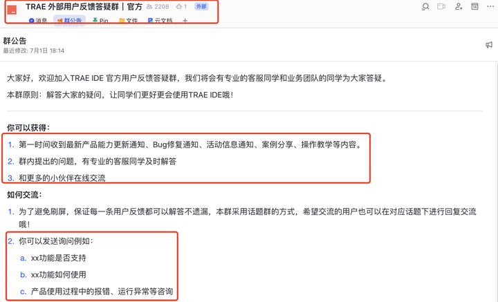 暑假准备搞项目？你会选Cursor还是Trae，还是有更给力的AI编程助手？