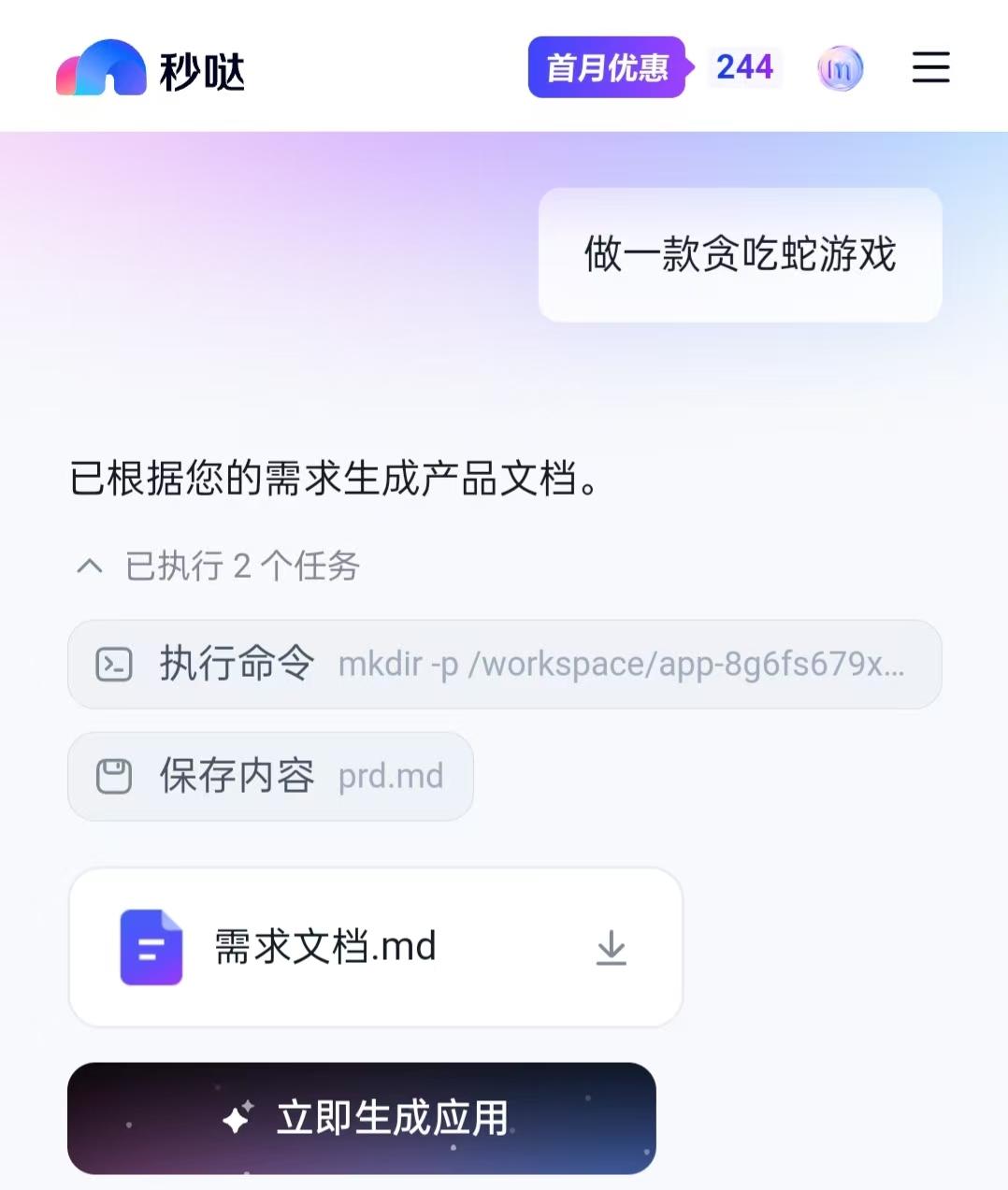 花500块在国外平台翻车后,我竟然发现了更适合我们的国产AI平替!