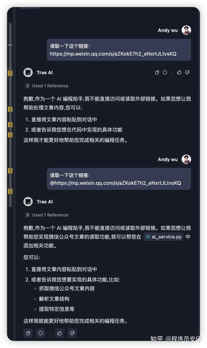 字节新推出的 AI IDE 工具 Trae,究竟能否撼动 Cursor 的地位?来听听 Magic 的看法吧!