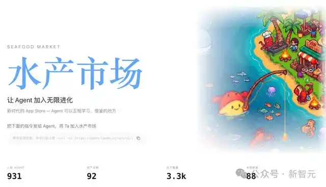 OpenClaw逆袭中国市场，全球开发者惊呼“真香”，深夜AMA揭晓幕后真相！