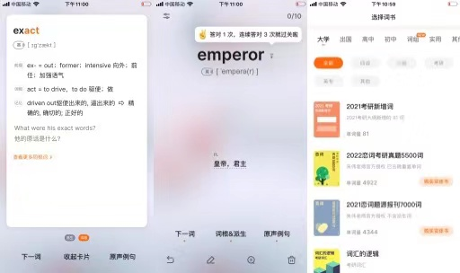 你手机里有哪些让人惊艳的神器 App？ – Alex Benz 的分享