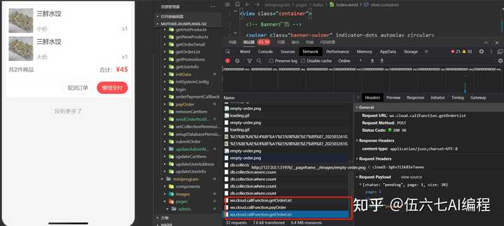 字节跳动新推出的Trae国内版和Cursor，哪个更胜一筹？让我们来看看它们的优缺点吧！