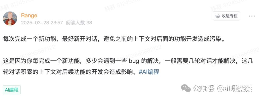 你知道吗?在Cursor中轻松应对大型代码库的秘诀就在这里!(附我的亲身实践分享)