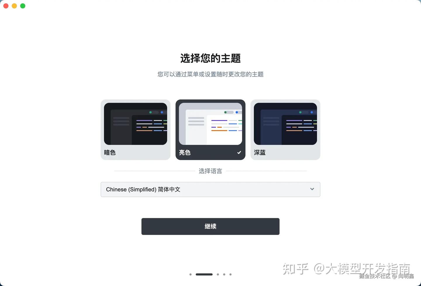 优雅不止于表面！Trae的首次体验简直让人惊艳！