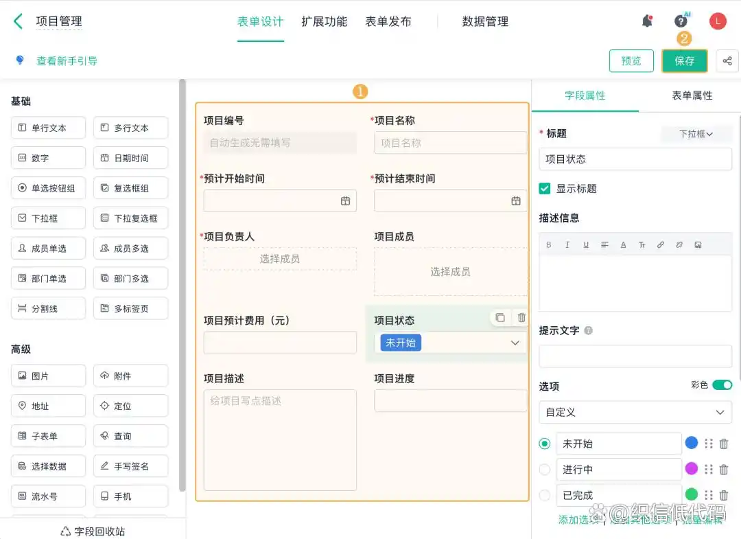 低代码工具大揭秘，哪些平台已经深度拥抱Deepseek？