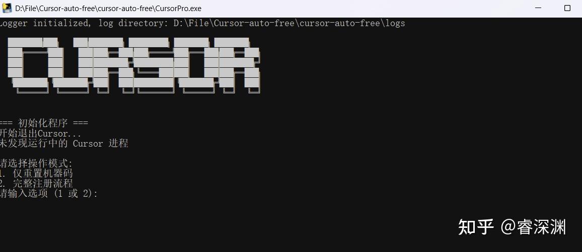 快来看看!Cursor Pro的两种白嫖秘籍,学会了你也能免费用!