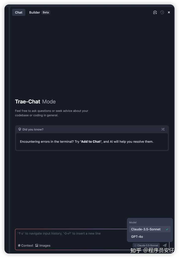 字节新推出的 AI IDE 工具 Trae,竟然能与 Cursor 争锋,实际使用感受如何?
