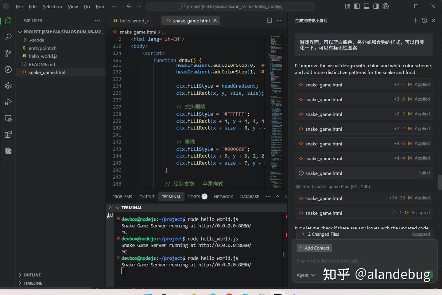 想自己发布小游戏?用 Qoder 和 Devbox 轻松搞定,真是太简单了!