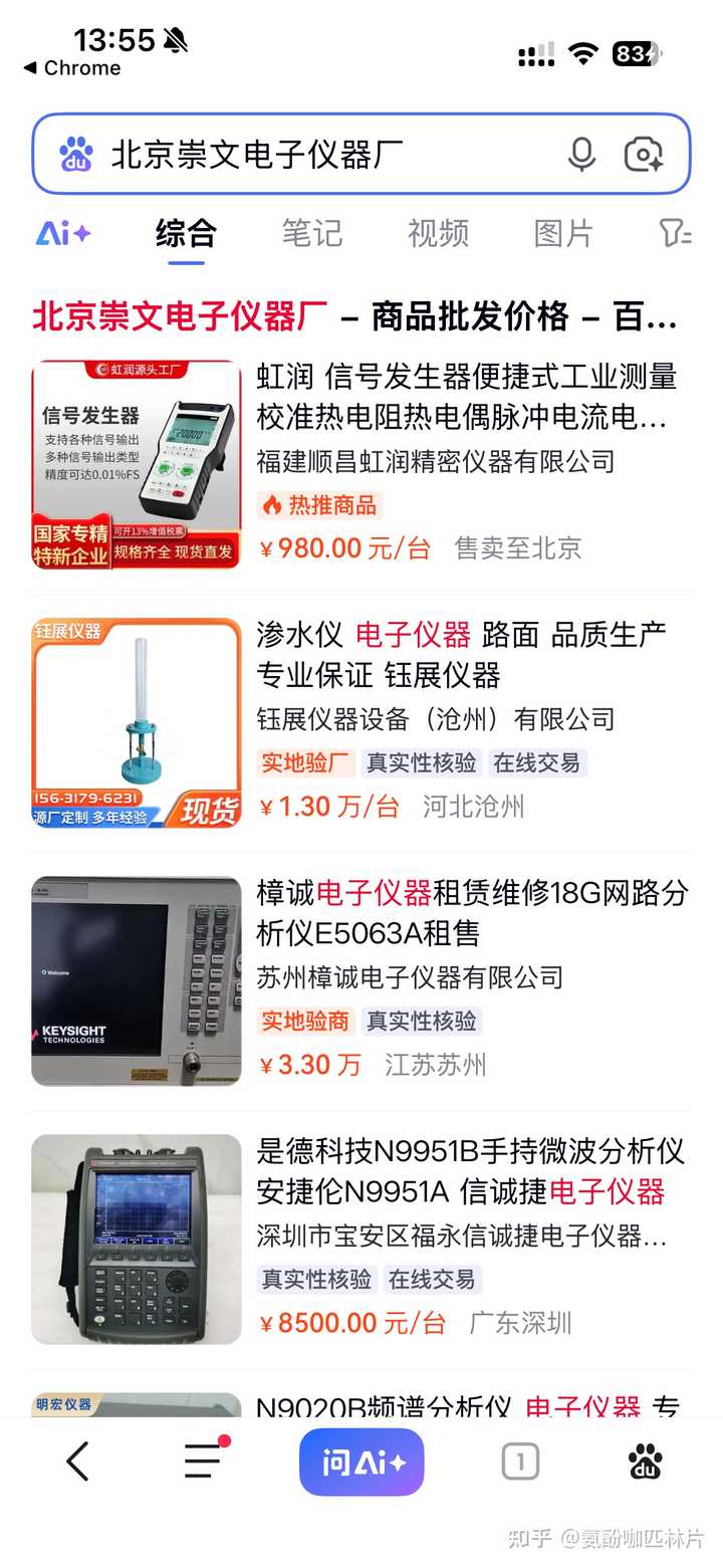 难怪百度越来越让人失望，你怎么看？