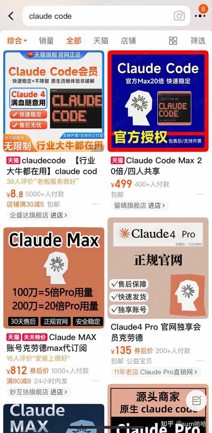 你知道吗？到底哪个AI辅助编程才是最靠谱的选择呢？