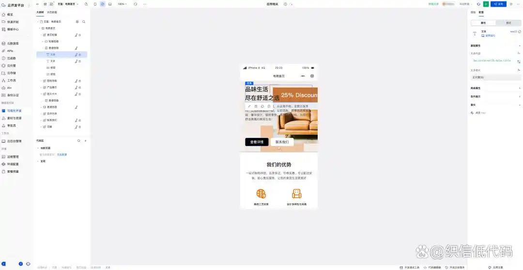 低代码工具大揭秘，哪些平台已经深度拥抱Deepseek？