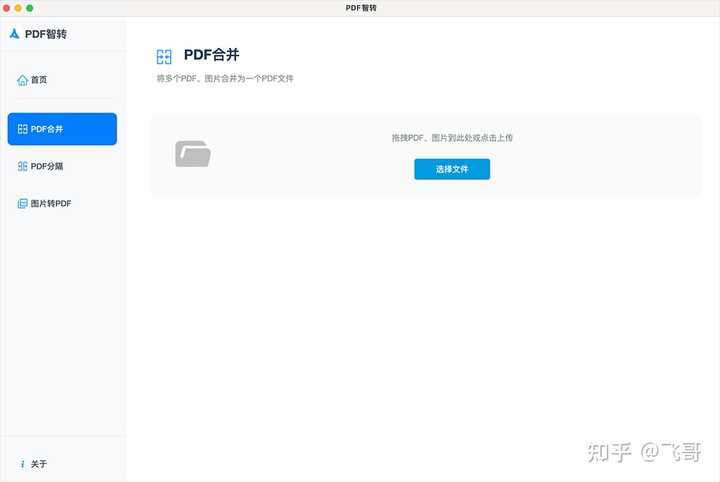 AI帮你编程,轻松搞定难题! – 飞哥的分享