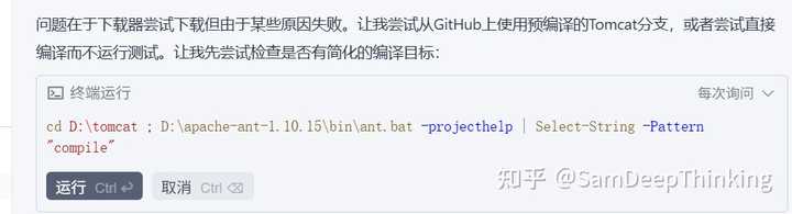 你也想轻松读懂源码和别人的代码吗？SamDeepThinking有妙招！