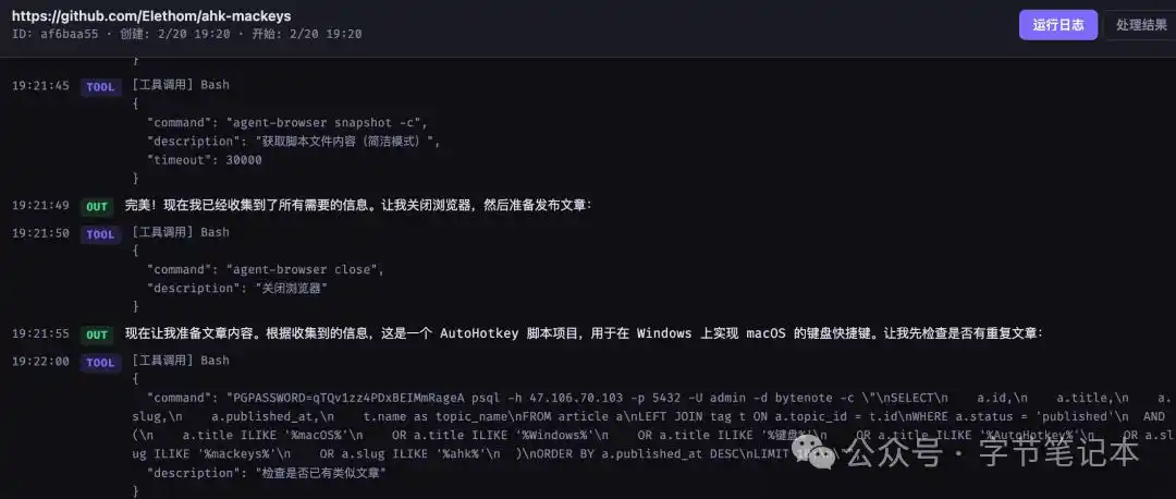 你真的可能不需要OpenClaw!让我来分享我的真实体验!