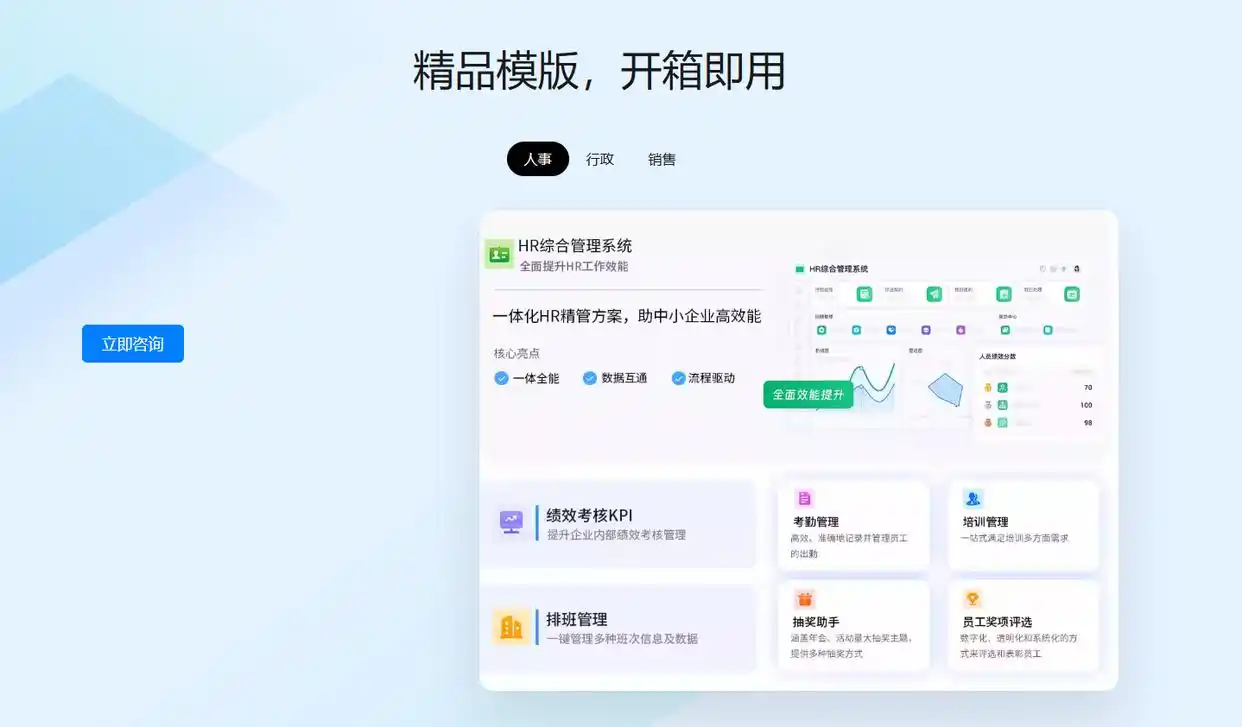 预算有限?这些免费低代码平台真香警告