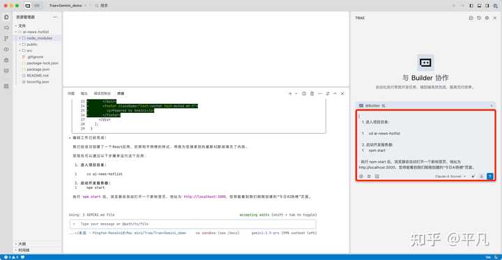 暑假来了,准备搞个系统性的项目,AI辅助编程工具你是选Cursor还是Trae,还是有更好的选择?来聊聊吧!
